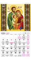 Календар на 2027 рік (відривний)